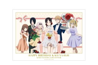 アニメ「かぐや様は告らせたい」 描き下ろしイラスト 集合 A3マット加工ポスター  アニメイトで
2025/12/17 発売