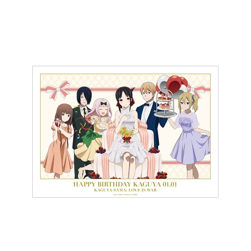 アニメ「かぐや様は告らせたい」 描き下ろしイラスト 集合 A3マット加工ポスター  アニメイトで
2025/12/17 発売