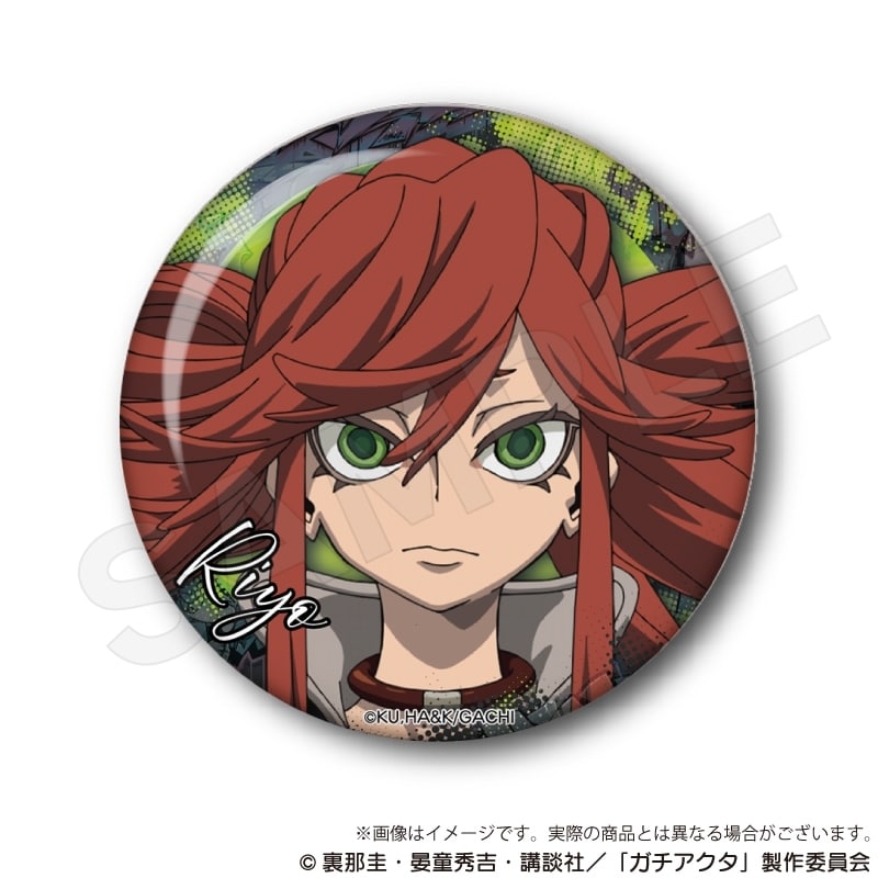 ガチアクタ ちょいデカ缶バッジ リヨウ
 
2025年11月下旬発売