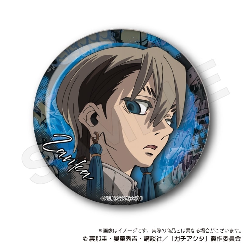 ガチアクタ ちょいデカ缶バッジ ザンカ
 
2025年11月下旬発売