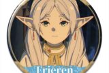 TV葬送のフリーレン 缶バッジ デザイン12(フリーレン/L)【再販】
 
2025年12月中旬発売
で取扱中 (アニメイト)