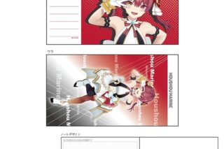 hololive 横長スリムノート 宝鐘マリン
 
2026年02月下旬発売