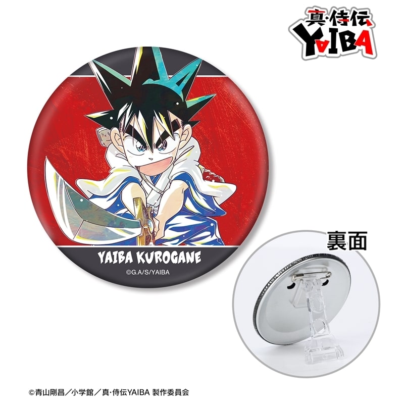 YAIBA (ヤイバ) 鉄 刃 Ani-Art 3WAY缶バッジ
 
2026年1月27日発売