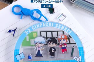 3年Z組銀八先生 アクリルフレーム 01.坂田銀八・志村新八・神楽
 
2025年12月下旬発売