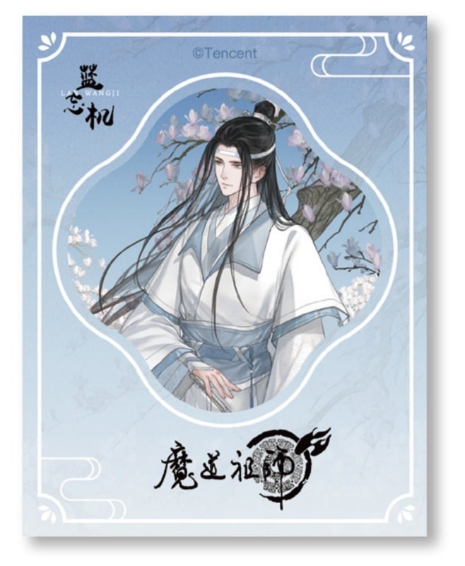 アニメ「魔道祖師 天子笑シリーズ フォトカード 蓝忘機 A
 
2024年08月発売