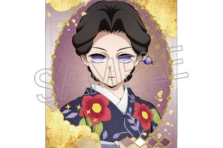 鬼滅の刃 ステッカー 珠世
 アニメイトで
2025年11月下旬発売