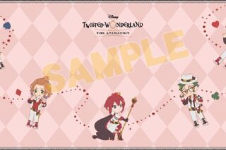 ツイステ デスクマット ハーツラビュル
 アニメイトで
2026年01月発売