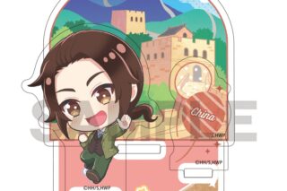 ヘタリア World★Stars ジオラマアクリルスタンド 中国 ちまにわ
 アニメイトで
2025年10月発売