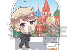 ヘタリア World★Stars ジオラマアクリルスタンド ロシア ちまにわ
 アニメイトで
2025年10月発売