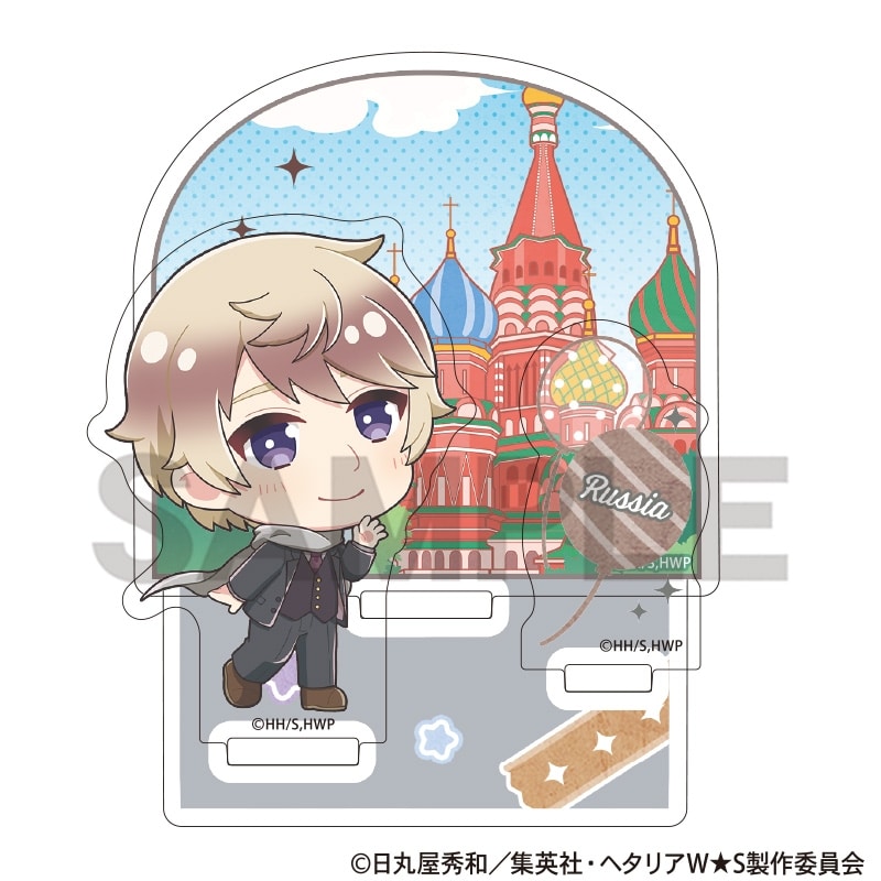 ヘタリア World★Stars ジオラマアクリルスタンド ロシア ちまにわ
 アニメイトで
2025年10月発売