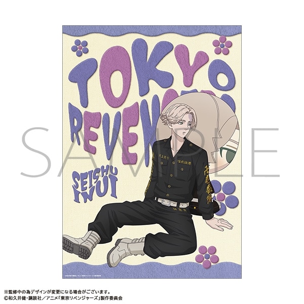 TVアニメ東京リベンジャーズ A3クリアポスター/乾 青宗 ぬいパルと一緒!
 アニメイトで
2025/12/13 発売