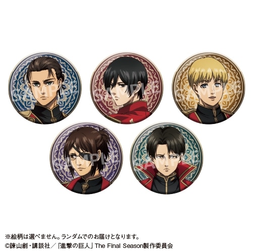 TVアニメ「進撃の巨人」The Final Season×カラオケの鉄人~The Best Collection 2020-2024~ トレーディング缶バッジ(Phoenix)
 アニメイトで
2025年04月発売