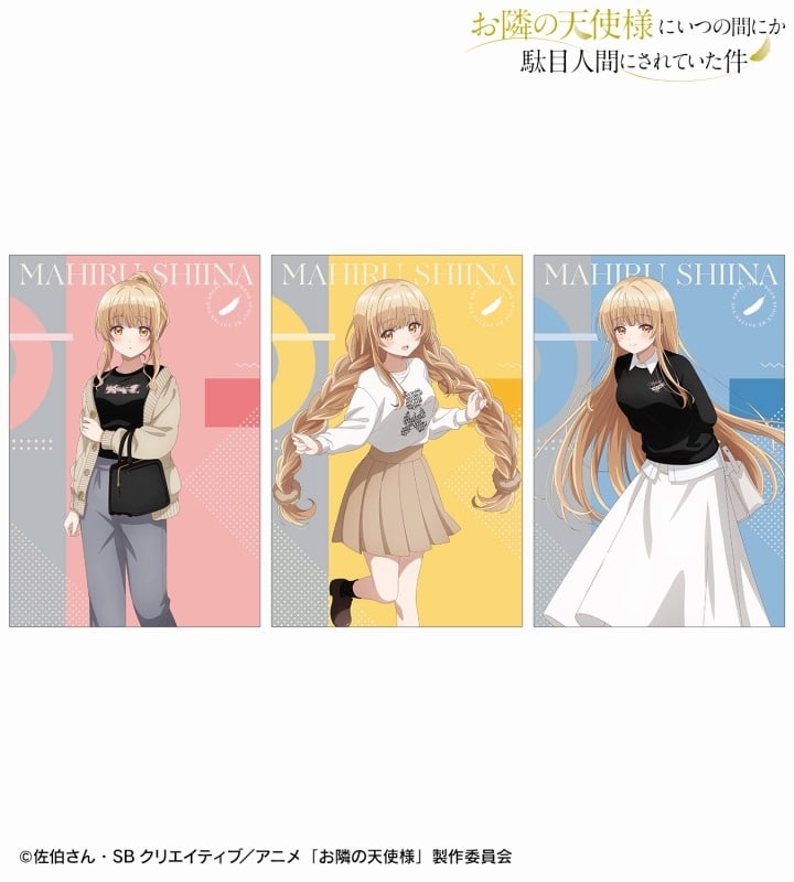 TVアニメ「お隣の天使様にいつの間にか駄目人間にされていた件」 arti-mate ポストカード3枚セット 椎名 真昼 描き下ろし カジュアルファッションver. アニメイトで
2025/10/22 発売