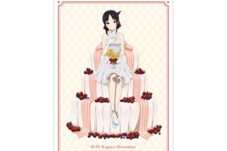 アニメ「かぐや様は告らせたい」 描き下ろしイラスト 四宮かぐや A3マット加工ポスター  アニメイトで
2025/12/17 発売