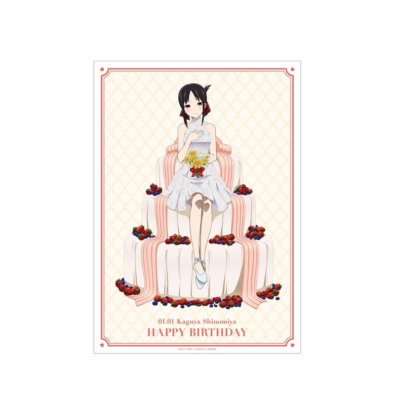 アニメ「かぐや様は告らせたい」 描き下ろしイラスト 四宮かぐや A3マット加工ポスター  アニメイトで
2025/12/17 発売