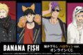 TVアニメ『BANANA FISH』描き下ろし ハロウィンver. オンラインくじ アニメイト
2026年03月上旬 発売