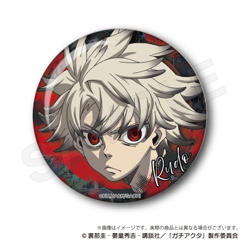 ガチアクタ ちょいデカ缶バッジ ルド
 
2025年11月下旬発売