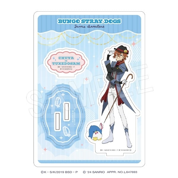 文豪ストレイドッグス×サンリオキャラクターズ アクリルスタンド 中原中也×タキシードサム【一般販売分】
 
2024年10月発売