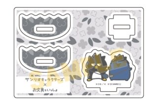 お文具といっしょ×サンリオキャラクターズ ゆらゆらアクリルスタンド3月名も無き者×バッドばつ丸(コラボイラスト)
 
2026年01月発売 お文具といっしょ×サンリオキャラクターズ ゆらゆらアクリルスタンド3月名も無き者×バッドばつ丸(コラボイラスト)
 
2026年01月発売