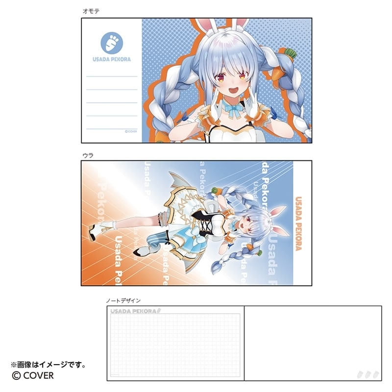 hololive 横長スリムノート 兎田ぺこら
 
2026年02月下旬発売