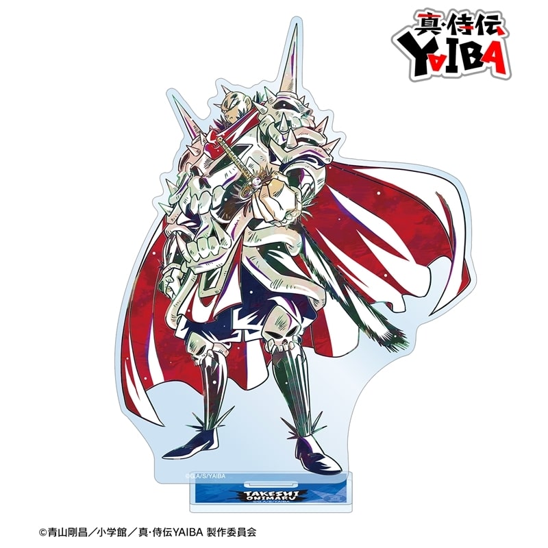 YAIBA (ヤイバ) 鬼丸 猛 Ani-Art BIGアクリルスタンド
 
2026年1月27日発売