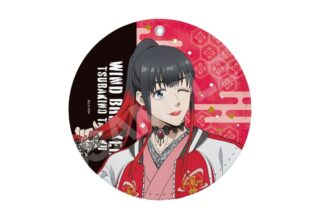 ウィンドブレイカー (ウィンブレ) 和服×スカジャンver. レザーコースターキーホルダー/05 椿野 佑
 
2025年12月下旬発売