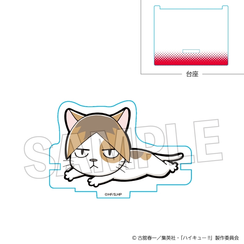 ハイキュー!! ひっかけアクリルスタンド ケンマネコ
 
2025年12月発売
で取扱中