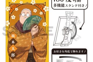 サカモトデイズ アート缶バッジ 坂本太郎A モダン和装 
2025年12月発売