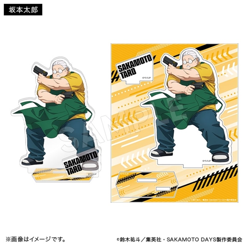 サカモトデイズ アクリルスタンド アクションver. 坂本太郎 
2025年12月下旬発売