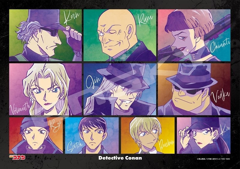 名探偵コナン 208-AC82 黒ずくめの組織
 
2025年12月発売