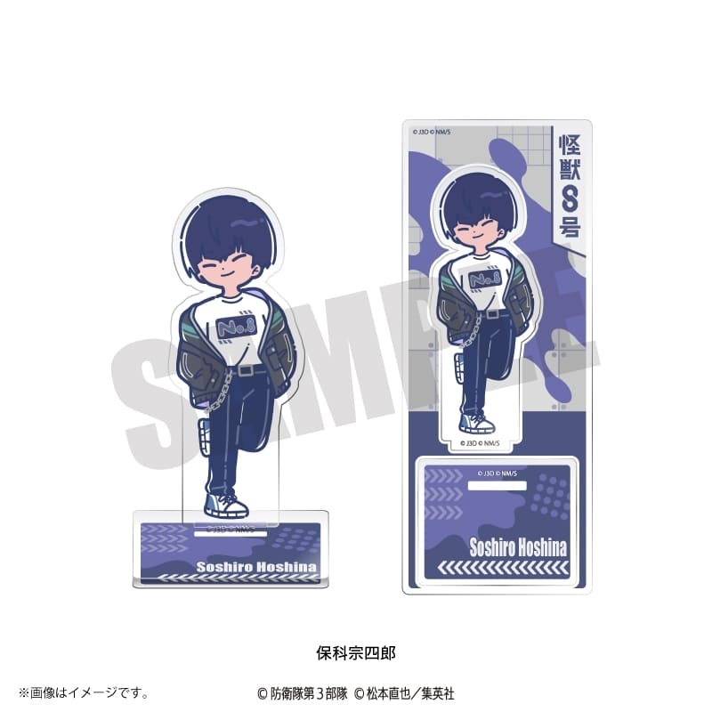 アニメ『怪獣8号』 れとぽぷ 第2弾 アクリルスタンド(全12種) 保科宗四郎
 
2025年09月下旬発売
で取扱中