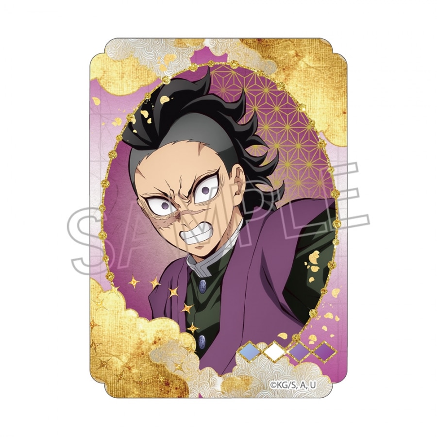 鬼滅の刃 ステッカー 不死川玄弥
 アニメイトで
2025年11月下旬発売