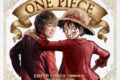 【音楽】きただにひろし/ONE PIECE COVER SONGS～仲間の印×～ 豪華盤
 アニメイトで
2025/03/26 発売