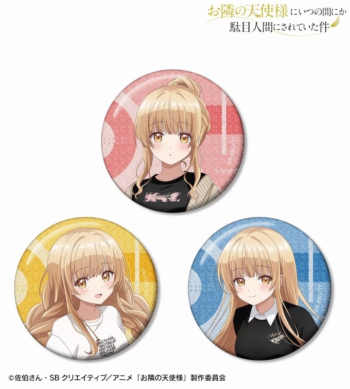 TVアニメ「お隣の天使様にいつの間にか駄目人間にされていた件」 arti-mate グリッター缶バッジ3個セット 椎名 真昼 描き下ろし カジュアルファッションver. アニメイトで
2025/10/22 発売