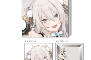 hololive スクエアメモ 獅白ぼたん
 
2026年02月下旬発売