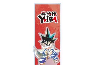 YAIBA (ヤイバ) 鉄 刃 Ani-Art BIGアクリルスタンド
 
2026年1月27日発売