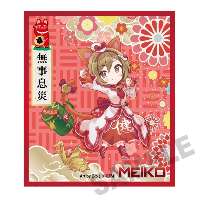 初音ミク×招き猫 アクリル色紙 MEIKO Art by らっす
 
2025年12月発売