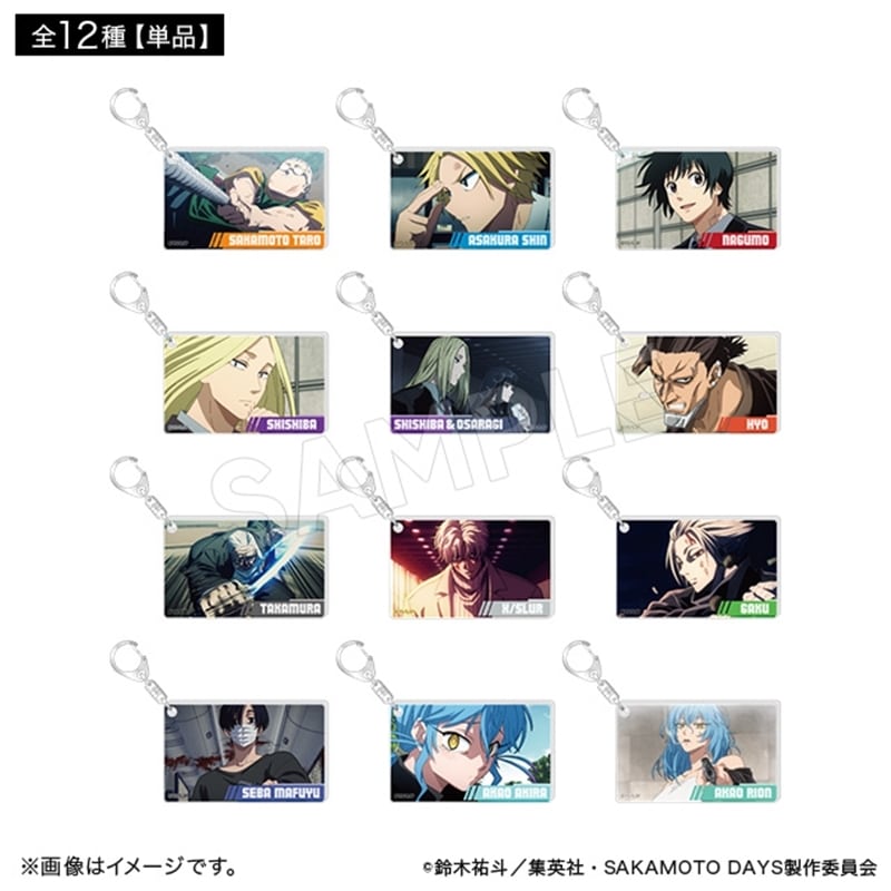 サカモトデイズ ブラインド場面写アクリルキーホルダー(全12種) 
2025年12月下旬発売
