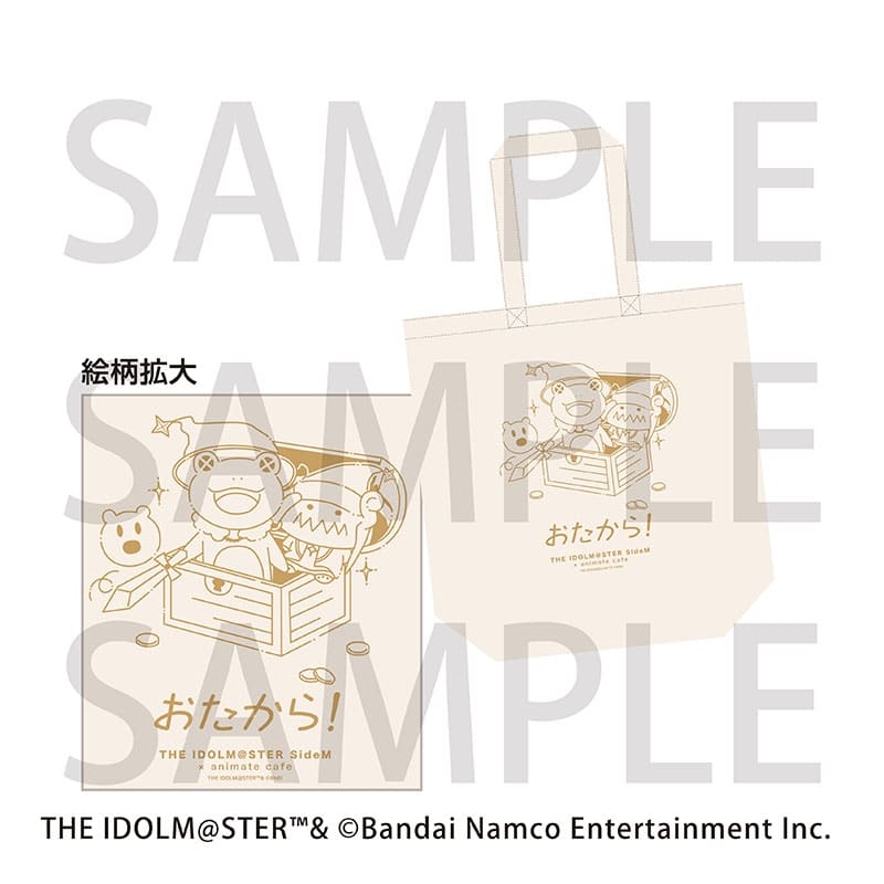 アイドルマスター SideM トートバッグ Write for adventure ver.[アニメイトカフェコラボ]
 
2025年12月中旬発売
で取扱中