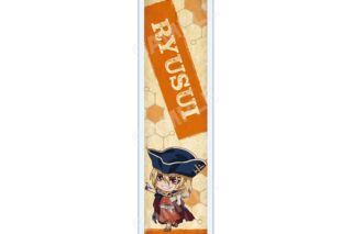 Dr.STONE NAVI ME ミニクリアブックマーカー/03 七海龍水
 アニメイトで
2025年12月下旬発売