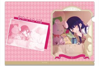 TVアニメ【推しの子】 クリアファイル Ver.3 デザイン01(アイ)
 アニメイトで
2025年12月下旬発売