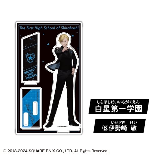 ワールドエンドヒーローズ 5th Anniversary アクリルスタンド ⑧伊勢崎敬
 アニメイトで
2025年01月発売