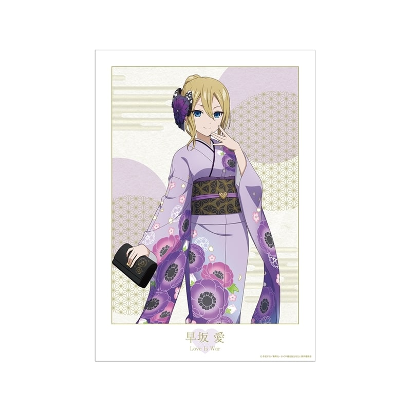 アニメ「かぐや様は告らせたい」 描き下ろしイラスト 早坂 愛 振袖&着物ver. A3マット加工ポスター アニメイトで
2025/12/17 発売
