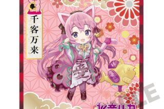 初音ミク×招き猫 アクリル色紙 巡音ルカ Art by らっす
 
2025年12月発売