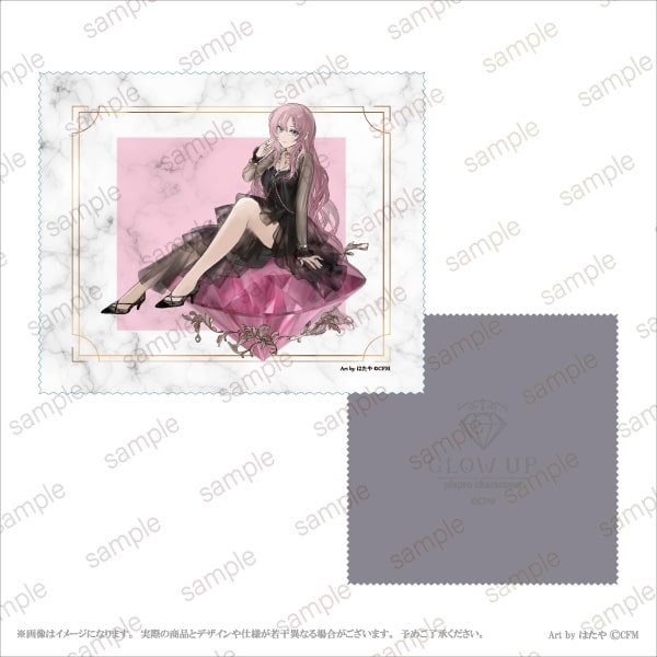 【初音ミクGlow up】 クリーナークロスセット(2枚1セット) 【エテルノレシ】
 
2026年01月下旬発売
