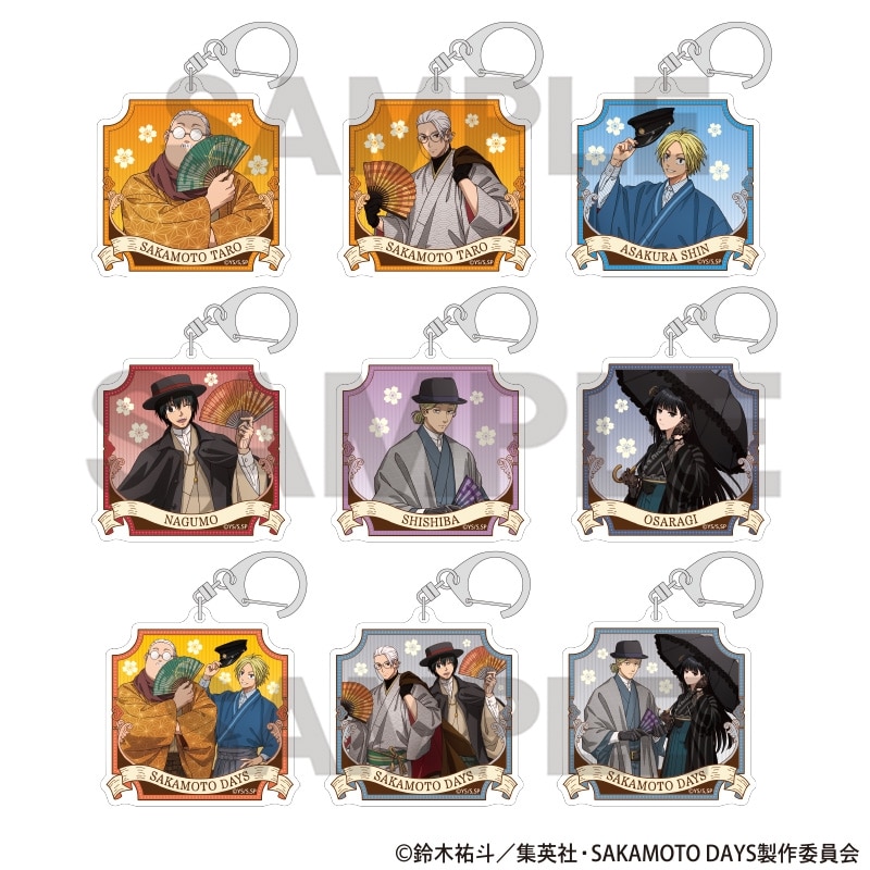 サカモトデイズ トレーディングアクリルキーホルダー モダン和装 
2025年12月発売
