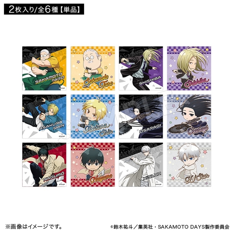 サカモトデイズ ブラインドスクエアステッカーセット アクションver.(全6種) 
2025年12月下旬発売
