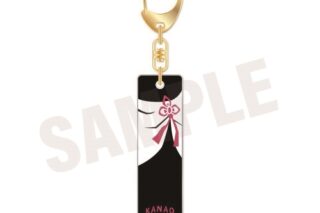 鬼滅の刃 バーキーチェーン 18.栗花落カナヲ【再販】
 アニメイトで
2025年11月発売