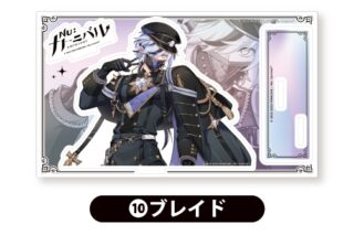 NU: カーニバル アクリルスタンド<ブレイド>
 アニメイトで
2026年01月上旬発売
