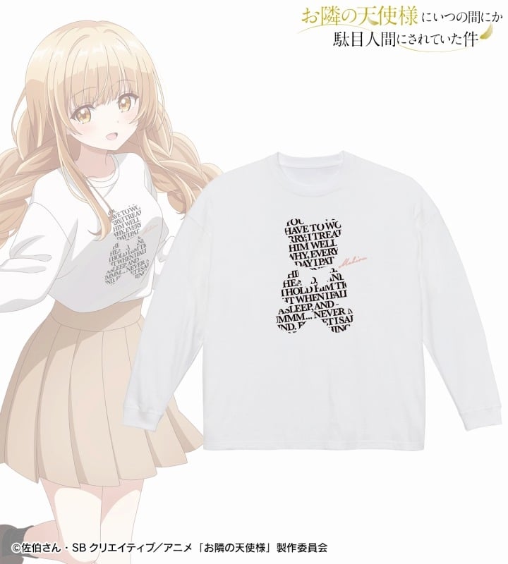 TVアニメ「お隣の天使様にいつの間にか駄目人間にされていた件」 arti-mate 着用BIGシルエットロングTシャツ 椎名 真昼 描き下ろし カジュアルファッションver.レディース(サイズ/Free) アニメイトで
2025/10/22 発売
